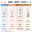 【Avene 雅漾官方直營】瞬透保濕精華液2入組(活泉保濕精華升級版)