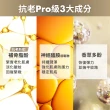 【Avene 雅漾官方直營】極致彈潤PRO肌密白金雙星組(精華霜40ml+精萃30ml)