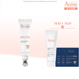 【Avene 雅漾官方直營】極致彈潤眼霜Pro 15ml(抗老 x 緊緻x 滋養 #大眼棒)