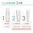 【Avene 雅漾官方直營】Cica修復霜40ml 2入組(萬用霜)