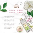 【Green Pharmacy草本肌曜】清淨私密潔膚露2入任選組(300MLx2 蔓越莓/洋甘菊/鼠尾草-可選)