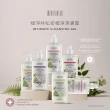 【Naturero 植淨林】清新植淨私密潔膚露2入組(300MLx2-淨透嫩白/水感保濕/6款味道可選)