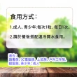 【三多】金盞花萃取物含葉黃素複方軟膠囊3入組 共300粒(添加魚油/鋅/多種維生素)