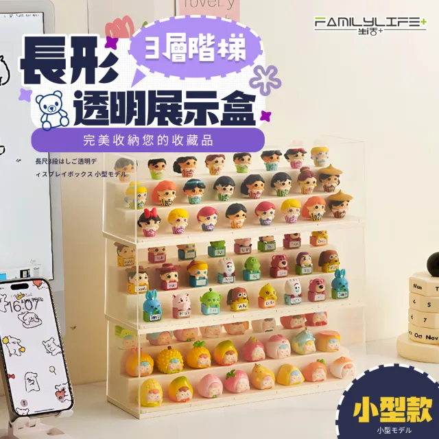 | BALIMAN情報局 【2026】公仔展示櫃推薦ptt》10款高評價人氣品牌排行榜 | BALIMAN情報局