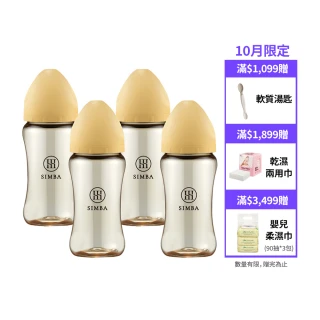 【Simba 小獅王辛巴官方直營】蘊蜜鉑金PPSU寬口防脹氣奶瓶4支組(270ml)