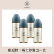 【Simba 小獅王辛巴官方直營】蘊蜜鉑金PPSU寬口防脹氣奶瓶4支組(270ml)