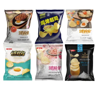 【華元】波的多洋芋片34gX10包入/箱-鹽之花/黑胡椒牛排/鹹蛋黃/焗烤起司/香煎荷包蛋(TQF微笑標章)