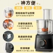 【Philips 飛利浦】新一代廚神料理機700W Turbo版(HR7320)