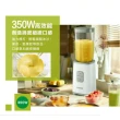 【Philips 飛利浦】迷你活氧果汁機(HR2601)