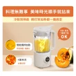 【Philips 飛利浦】破壁營養冷熱豆漿調理機(HR2038/30)