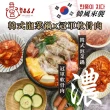 【新興461】泡菜/胡椒/紅燒/清燉軟骨肉-250公克-任選9包組獨家-新品-韓式