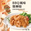 【卜蜂】即食雞胸肉.雞柳 黑松露.法式香草.塔香輕蒜.川椒.BBQ.玫瑰鹽.寶島香蔥 超值8包組(210-220g/包)