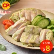 【卜蜂】即食雞胸肉.雞柳 黑松露.法式香草.塔香輕蒜.川椒.BBQ.玫瑰鹽.寶島香蔥 超值8包組(210-220g/包)