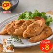 【卜蜂】即食雞胸肉.雞柳 黑松露.法式香草.塔香輕蒜.川椒.BBQ.玫瑰鹽.寶島香蔥 超值8包組(210-220g/包)