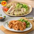 【卜蜂】即食雞胸肉.雞柳 黑松露.法式香草.塔香輕蒜.川椒.BBQ.玫瑰鹽.寶島香蔥 超值8包組(210-220g/包)