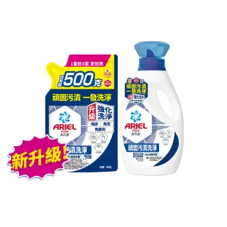 【ARIEL】抗菌洗衣精 1+1 組(抗菌去漬/室內晾衣)