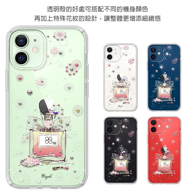 【apbs】iPhone 17/16/15/14/13/12/11系列 輕薄軍規防摔水晶彩鑽手機殼(維也納馨香)