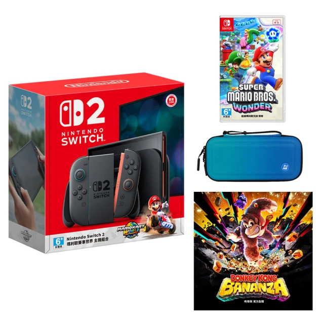 【Nintendo 任天堂】Switch 2 瑪利歐賽車世界 主機組+《蕉力全開》+《驚奇》+《良值 NS2收納包 藍》+《9H貼