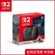 【Nintendo 任天堂】Switch 2 瑪利歐賽車世界 主機組合(台灣公司貨)