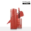 【MAYBELLINE 媚比琳】超持久鎖吻棒團購3入組(#鎖吻棒#玫瑰奶茶棕系)