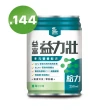 【益富】益力壯給力 多元營養配方-香草口味 250ml*24入*6箱(成人營養品、優蛋白增肌、周華健代言)