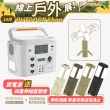 【emirai】沙漠白1500W/1280Wh次世代行動電站EMR1500X戶外、露營攜帶式行動電源(台灣總代理)