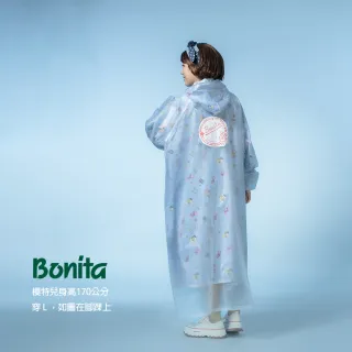 【Bonita 葆倪】復古潮電 雙層雨衣/965-5001-53/天藍色(專利設計 外層防水 內層印花布 透氣又時尚)