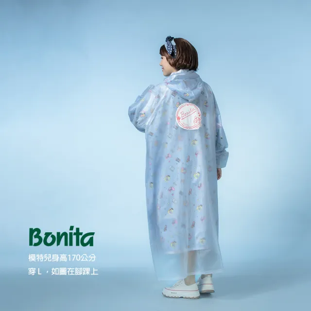 【Bonita 葆倪】復古潮電 雙層雨衣/965-5001-53/天藍色(專利設計 外層防水 內層印花布 透氣又時尚)