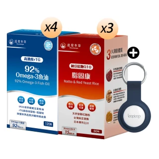 momo保健補給組+Tag全球定位防丟追蹤器【達摩本草】高濃度魚油EX*4入+納豆紅麴脂固康*3入