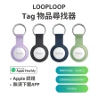 momo保健補給組+Tag全球定位防丟追蹤器【達摩本草】高濃度魚油EX*4入+納豆紅麴脂固康*3入
