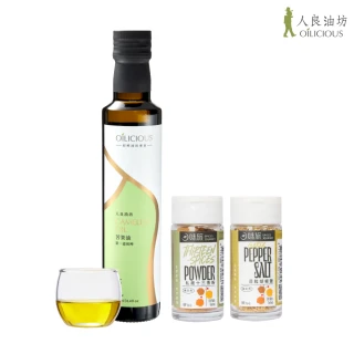 【人良油坊】自然食光 第一道冷壓初榨苦茶油250ml+味旅職人香料組(天然好油 職人香料 純淨飲食)