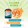 【澳佳寶】半年份囤貨組★迷你濃縮魚油 3入組(共600顆 孫語霙營養師代言 添加維生素E rTG形式)