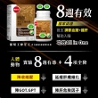 【葡萄王】認證樟芝王菌絲體膠囊X8瓶 共480粒(陳志強推薦 GABA 芝麻素 幫助入睡 牛樟芝 葡萄王官方)
