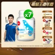 【葡萄王】益菌王膠囊 x7瓶 共420粒(莊智淵推薦 益生菌 鳳梨酵素 葡萄王官方)