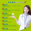 【葡萄王】舒敏優30粒X1瓶(靈芝菌絲體 國家健康食品認證)