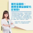 【葡萄王】健常八益菌膠囊80粒x8瓶 共640粒(順暢益生菌 鳳梨酵素 葡萄王官方)