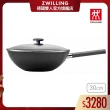【ZWILLING 德國雙人】SILVER IRON 銀光系列無塗層不易鏽中式鐵炒鍋30cm(德國雙人牌集團官方直營)