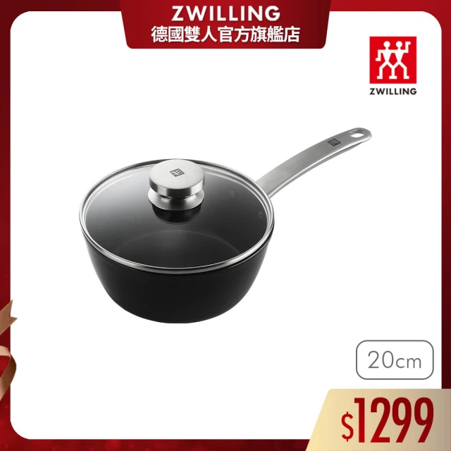 【ZWILLING 德國雙人】Enjoy不沾鍋萬用湯鍋20cm附玻璃蓋(德國雙人牌集團官方直營)