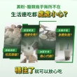【達摩本草】BmpP®專利山苦瓜胜肽 1入90顆/盒(鍾欣凌推薦、世界專利、添加天然酵母鉻)