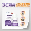 【達摩本草】專利游離葉黃素+C3G花青素 4入60顆/盒(專科醫生推薦、28天提升體內葉黃素)