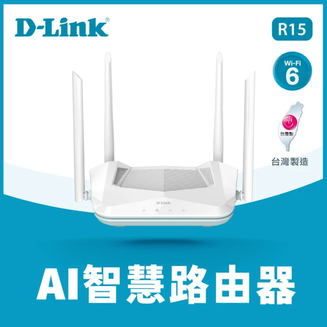 d-link-無線分享器