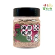 【hipetchan 嗨寵物們】犬貓用凍乾拌拌粉 25-50g*2入組(凍乾鮮食)