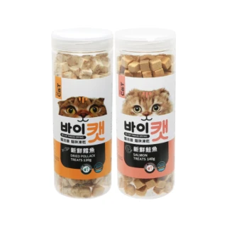 【喵洽普】貓咪凍乾-新鮮鮭魚140g｜新鮮鱈魚120g*2入組(貓凍乾、貓鮮食、貓零食)