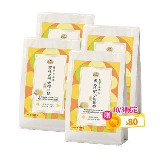 【曼寧】台灣菊花決明子枸杞茶6gx20包X4組(全新改版 / 包裝升級/台灣杭菊、苗栗銅鑼杭菊、枸杞、3C愛護茶)