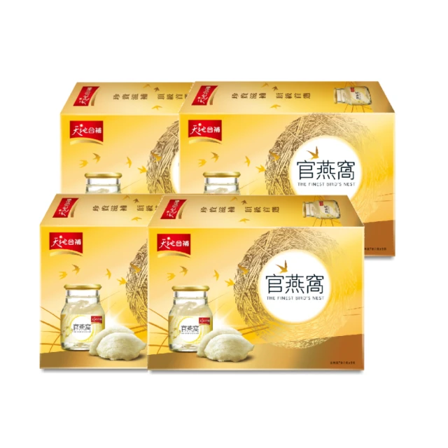 【天地合補】官燕窩盒裝70g×6入×4盒(共24入 自用包)