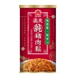 【義美】純豬肉鬆175gX3入(原味/海苔芝麻口味任選)中秋送禮