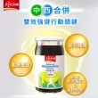 【天地合補】葡萄糖胺飲60mlx30入x6盒(共180入/謝震武代言)