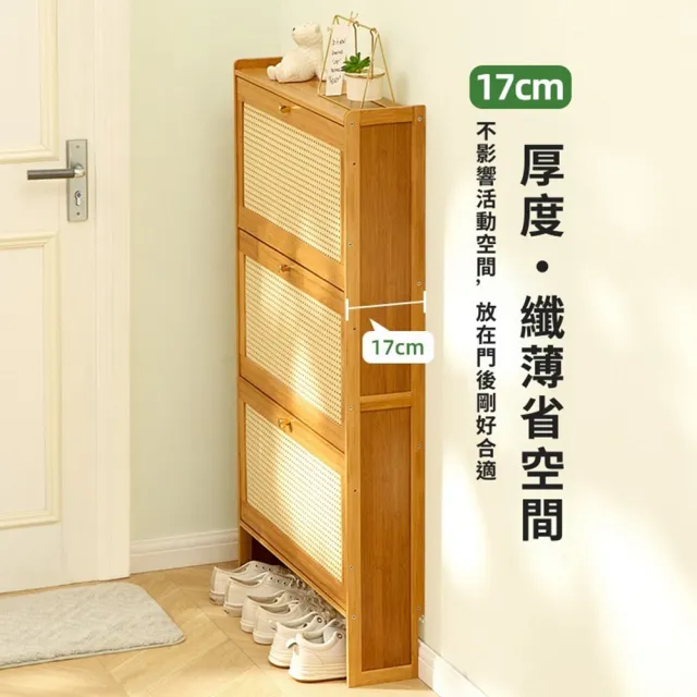 【Quality 聚家】鞋櫃 鞋架 簡易鞋櫃 收納架（雙門70CM 雙層）(翻斗設計 佔地面積小)