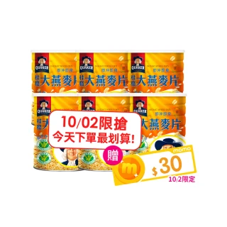 【QUAKER桂格】即沖即食大燕麥片1100gx6罐