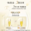 【PANTENE 潘婷】新品上市 3分鐘修護精華油90ml(茉莉山茶香/雪松玫瑰)